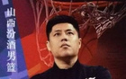 山西四戰三敗，主帥潘江不滿求勝欲，內線缺人。