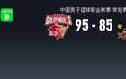 CBA：浙江勝江蘇，連勝3場，古德溫得31分。