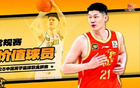 胡金秋獲MVP，王博當選最佳教練。