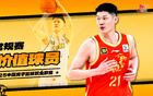 CBA常規賽MVP，胡金秋場均19+8+1.4！