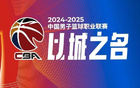 CBA常規賽第三階段球衣銷量榜：遼籃領跑，趙繼偉球員銷售冠軍。