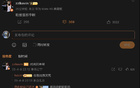 哈維絕殺廣東，張鎮麟贊其厲害！
