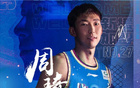 賈磊：周琦參與北京隊訓練，季后賽有望復出