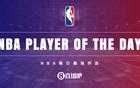 【直播評選】4月14日NBA最佳球員