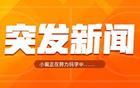 Shams爆料：太陽解雇主帥布帥！