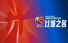 媒體人：CBA季后賽1/4決賽221賽制不公，優勝隊易受制。