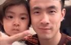 鐵哥們賽后連線趙繼偉及女兒，更衣室暢聊。