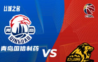 廣廈青島勢均力敵，G3G4一球決勝負。