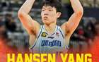 青島男籃13.4分7.3籃板，無緣四強，楊瀚森沖擊NBA。