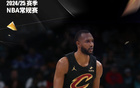 2024-25季NBA最佳防守球員莫布利