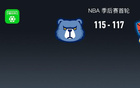 NBA雷霆勝灰熊，亞歷山大38分5板6助。
