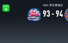 NBA：尼克斯險勝活塞，布倫森32分11助。