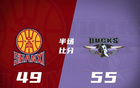 京晉半場，北京領先6分；杰曼雙周琦8分+19，陳彭宇迪11分。