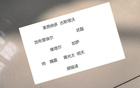 蔣光太領銜，海港眾神歸化，最強陣容待發！