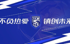 鄧卓翔助多次逆轉，重建信心；紹爾展現實力
