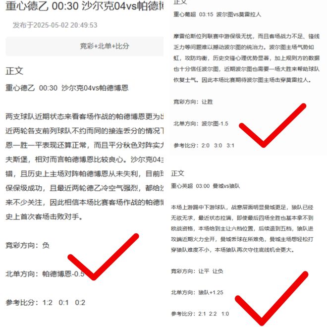 周六亞冠吉達國民戰川崎前鋒，川崎恐遇挑戰！