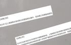 海港傷病多仍贏球，穆帥中超實力非凡。