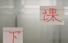 謝暉下課，申花教練轉型最佳。
