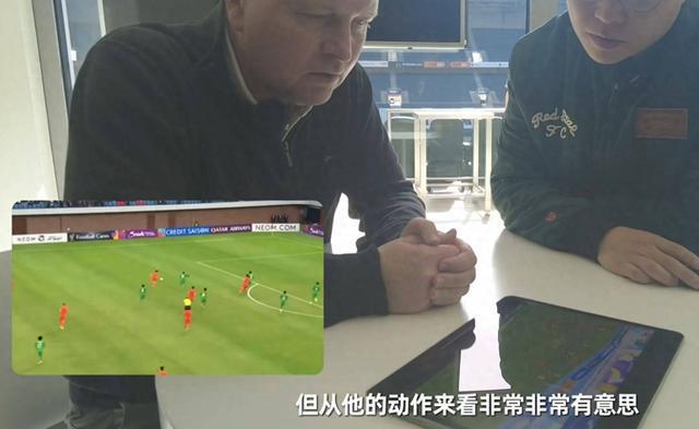 門興球探：王鈺棟潛力大，值得考察。