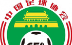 U16邀請賽：國少隊戰沙特、越南、澳隊